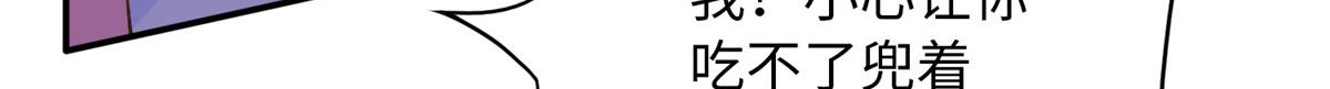 135 渣男必须死！5