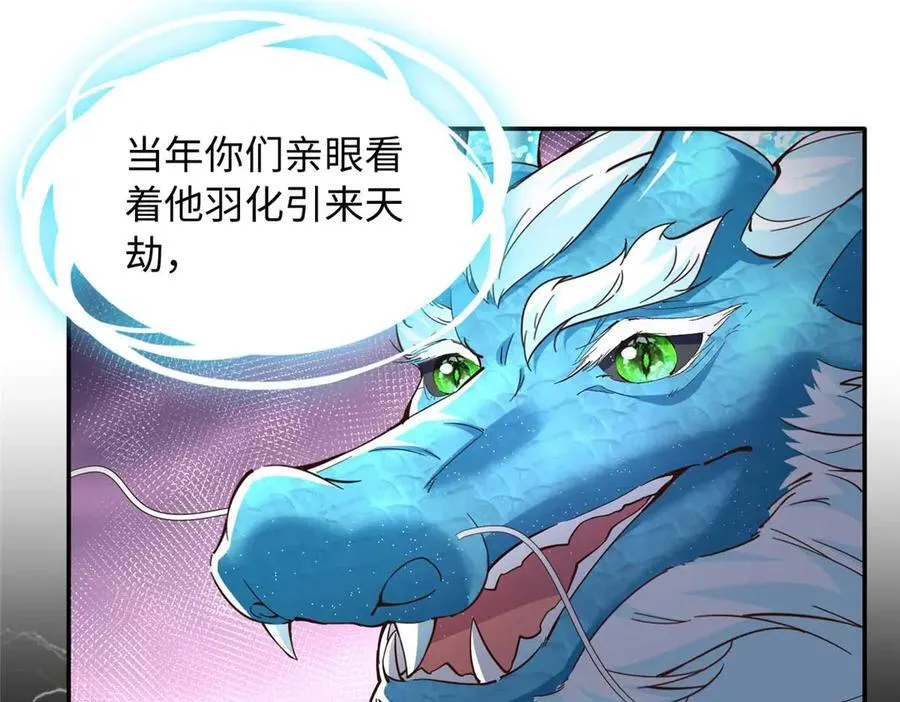 230 他们曾是情人？！44