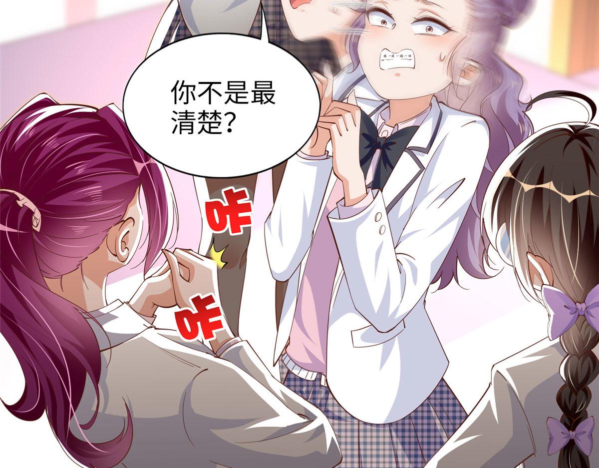 059 我傍上大款了？80