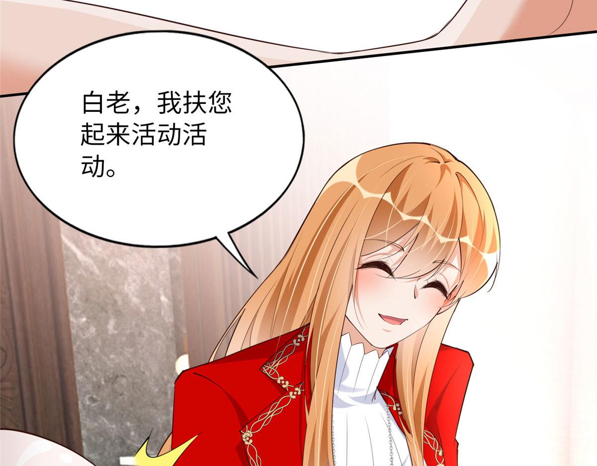 120 毕竟活了两世55