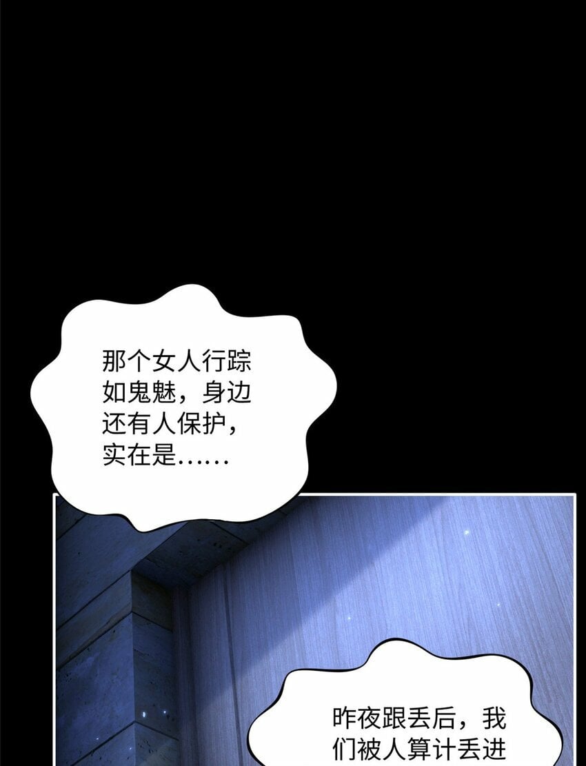 182 你不会生气了吧~21