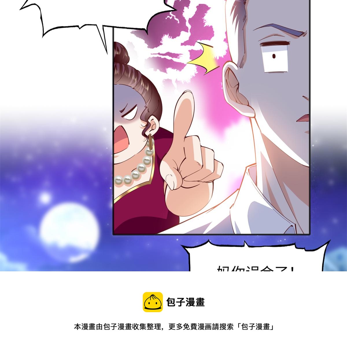 072 寻宝10