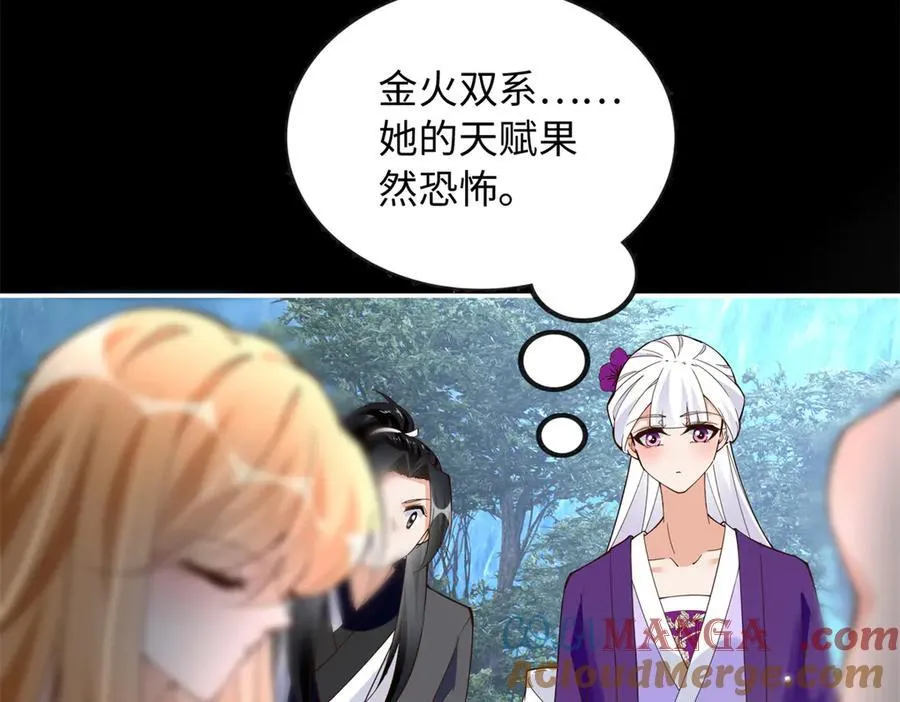 228 是一场无解的死局10