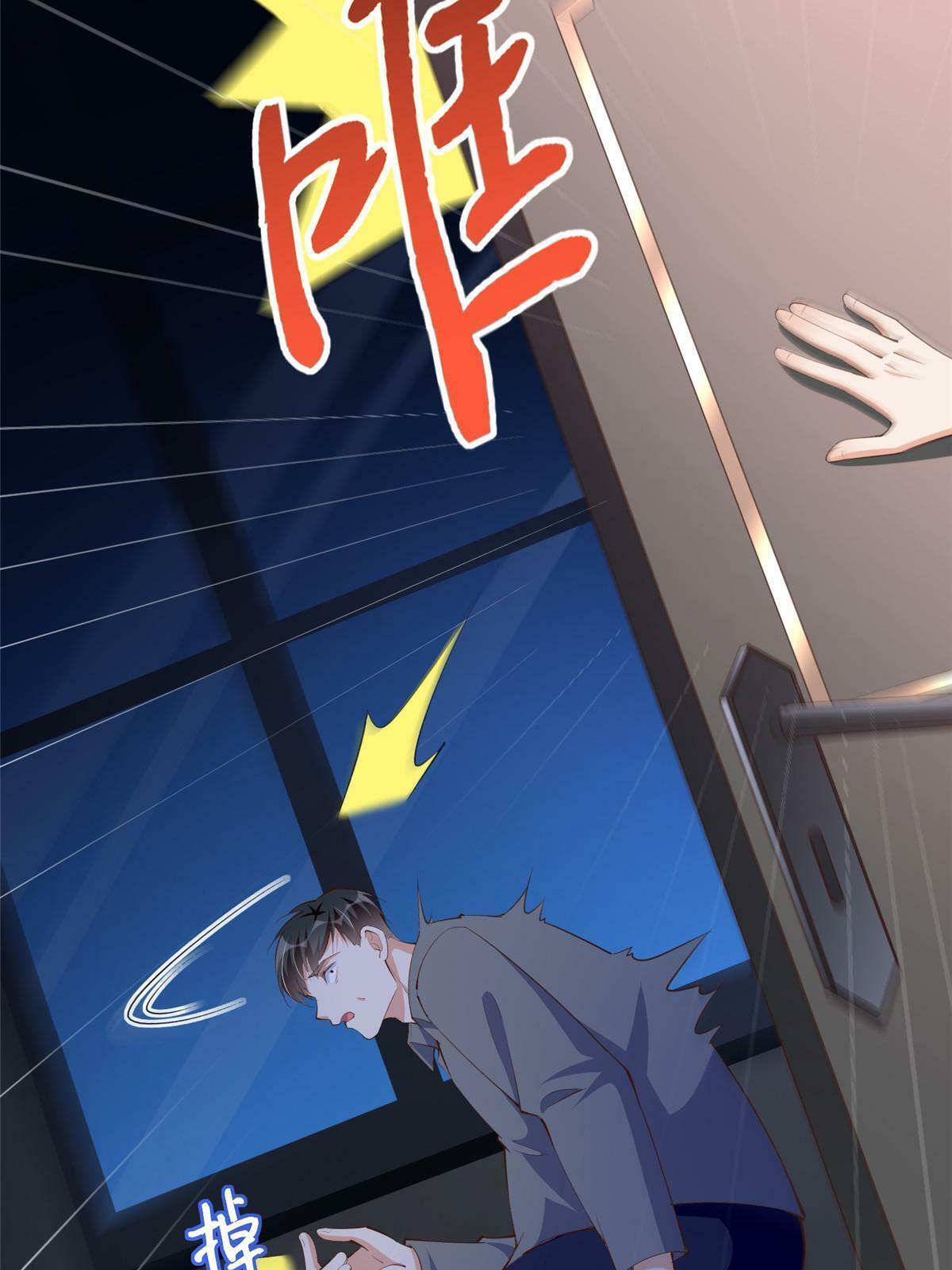 157 抓住内鬼反将一军！19