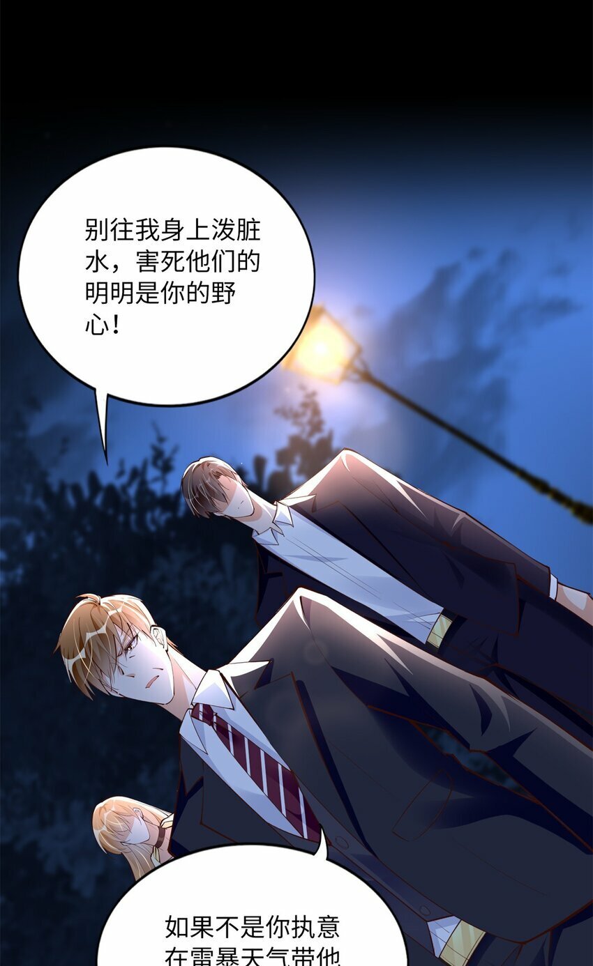 166 唐炜雍之死19