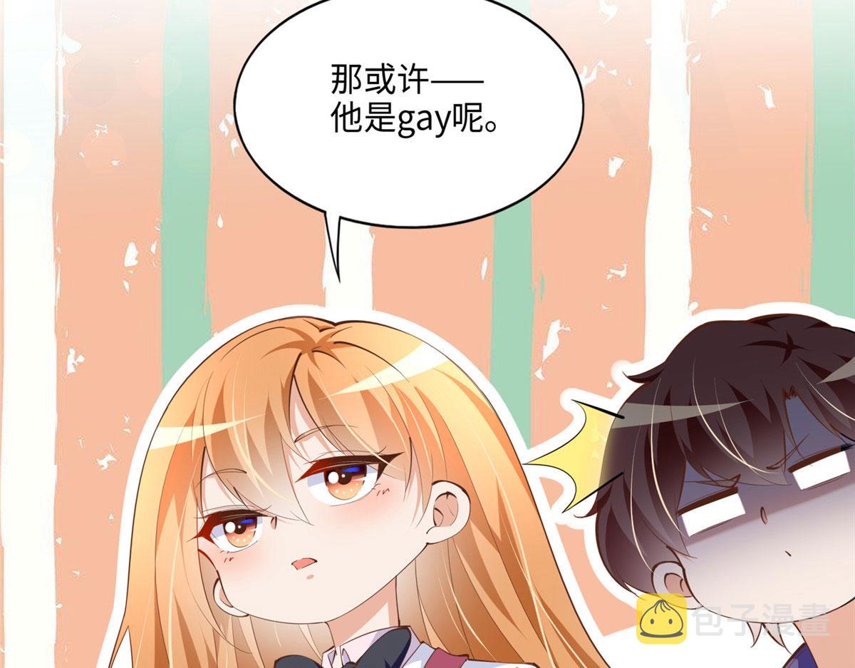 038 他是gay？24
