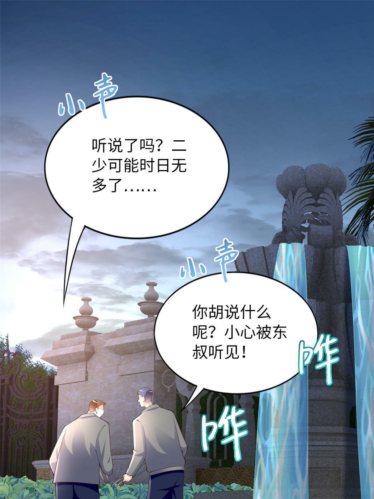 157 抓住内鬼反将一军！2