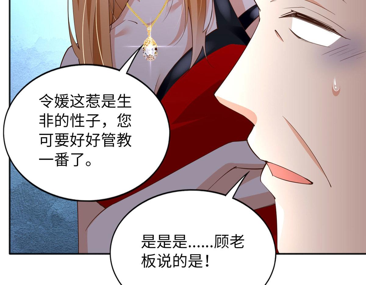 127 血色生日宴80