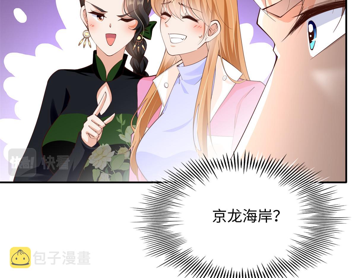 136 又见“渣男”？！130