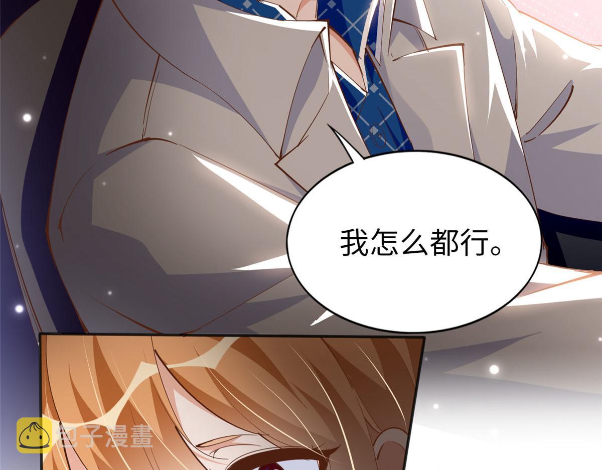 058 会不会追女生？34