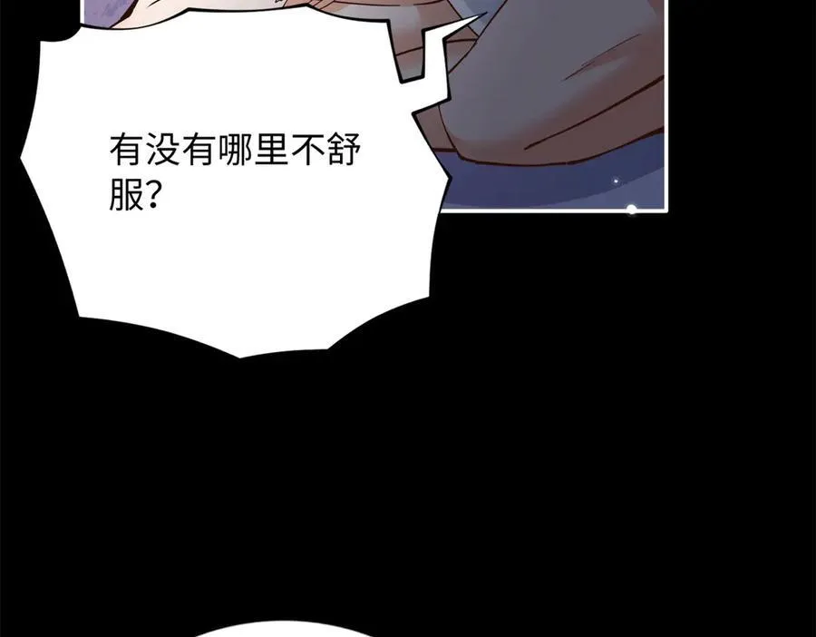 228 是一场无解的死局15