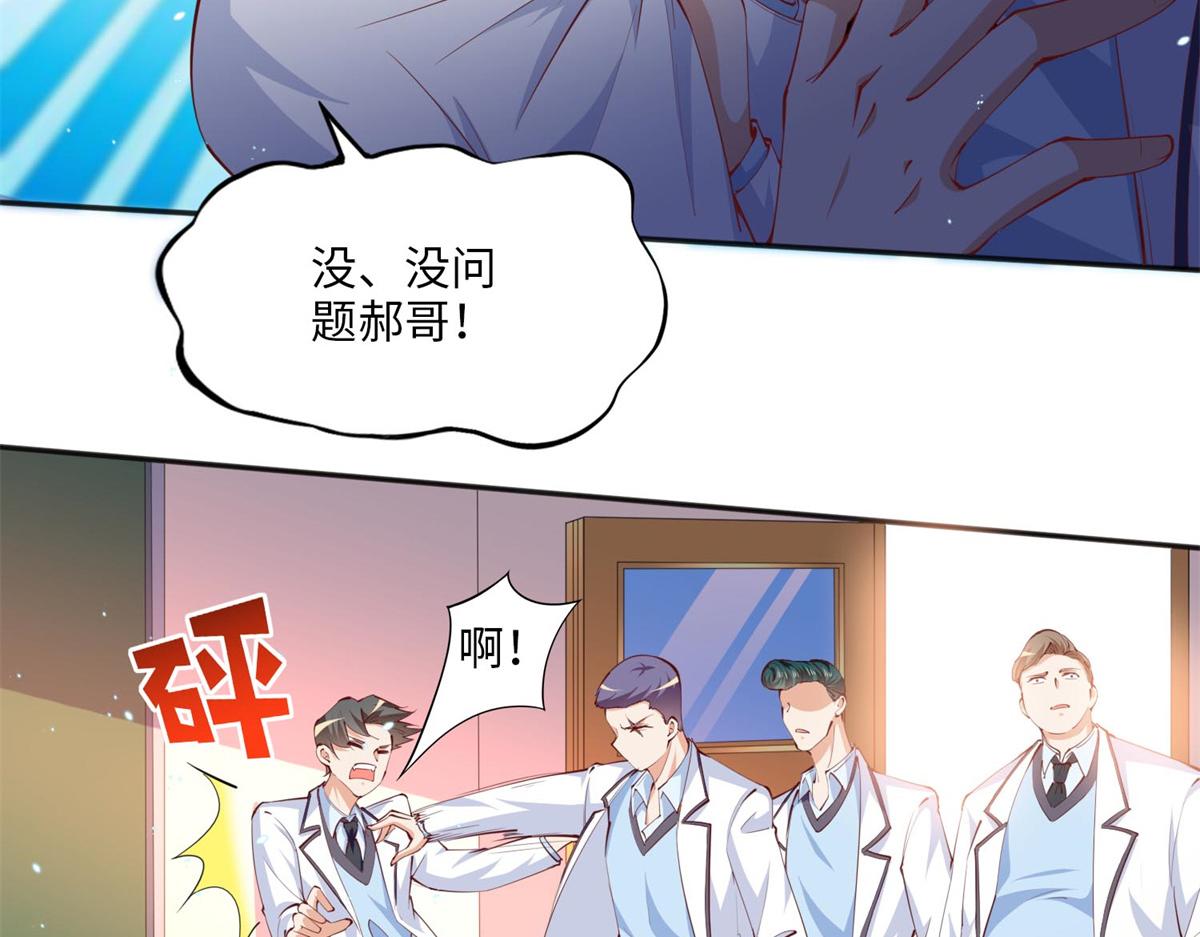 012 战书41