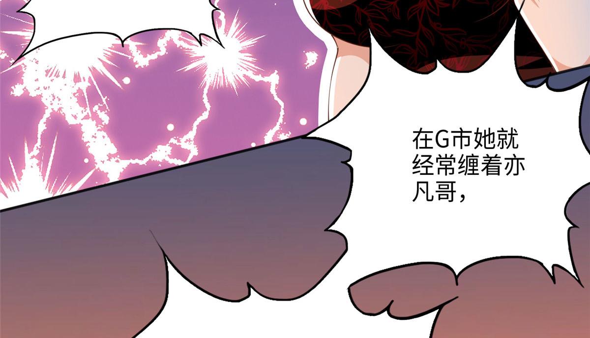 048 她什么来头？61