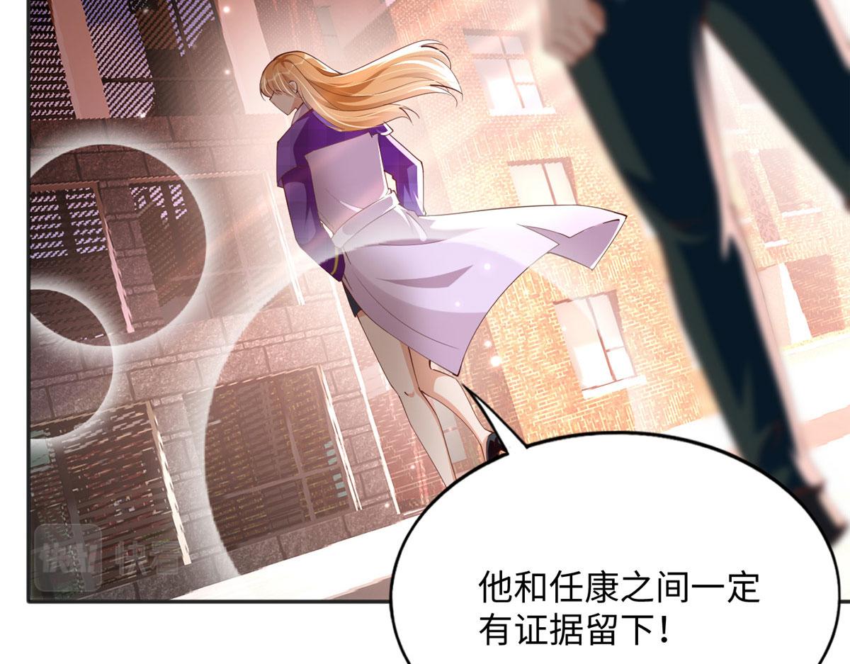 078 老狐狸逃了？52