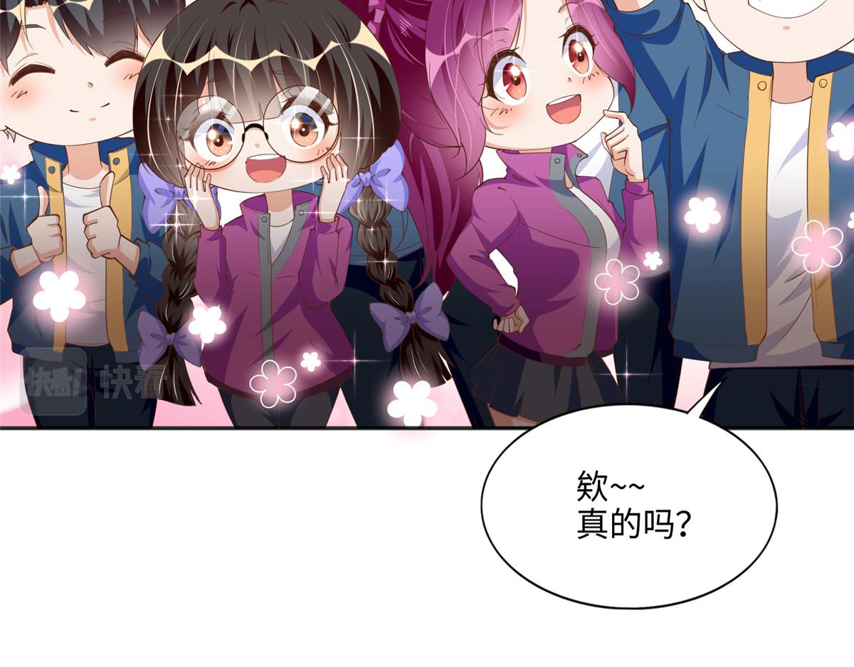 050 你要资助我吗？31