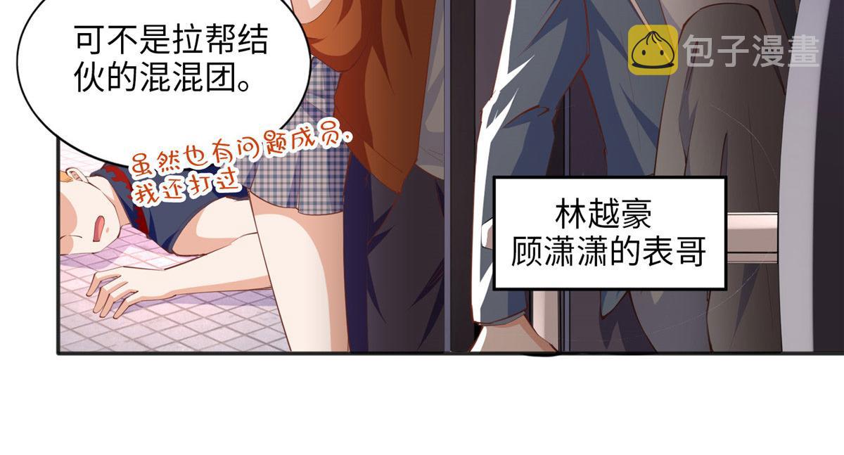 045 什么时候叫嫂子？56