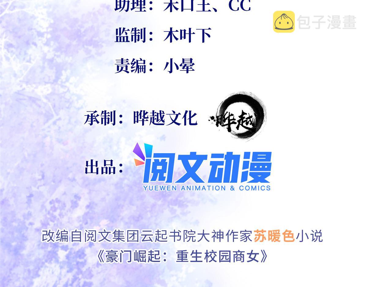 104 只对你有感觉2