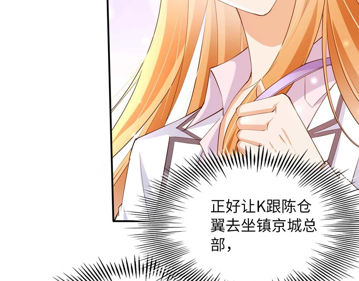 143 如虎添翼87