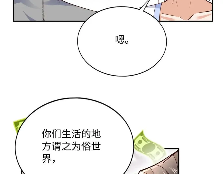 220 修仙境74