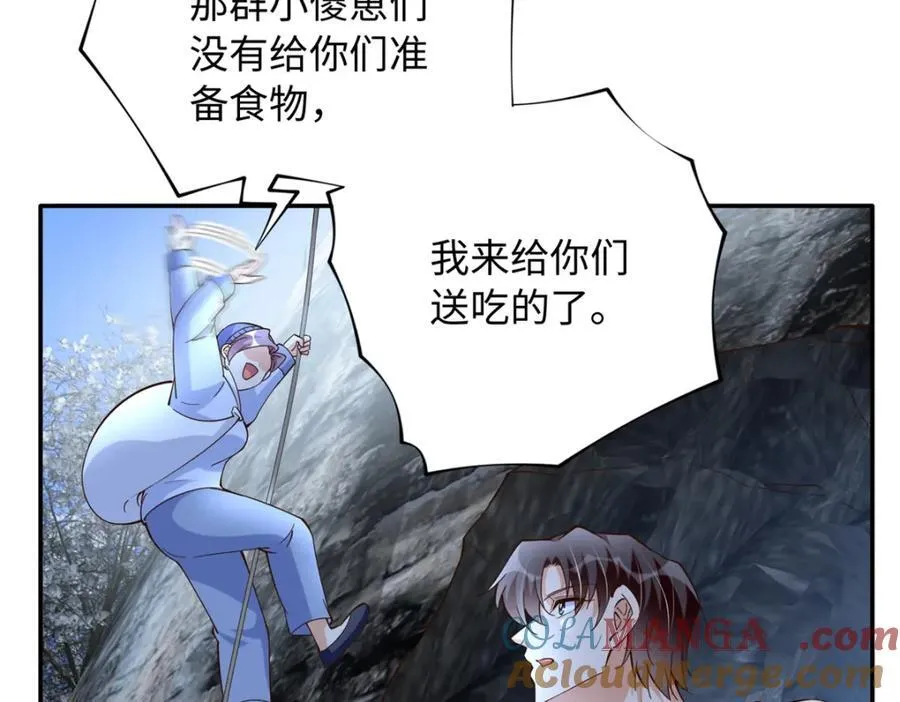 224 这回完蛋了58