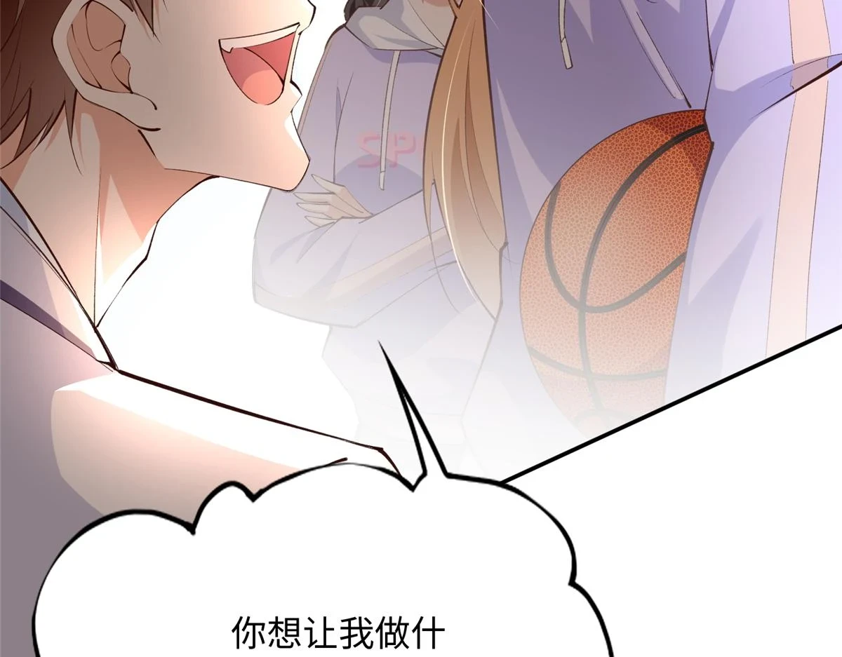146 用渣男手段虐渣男48