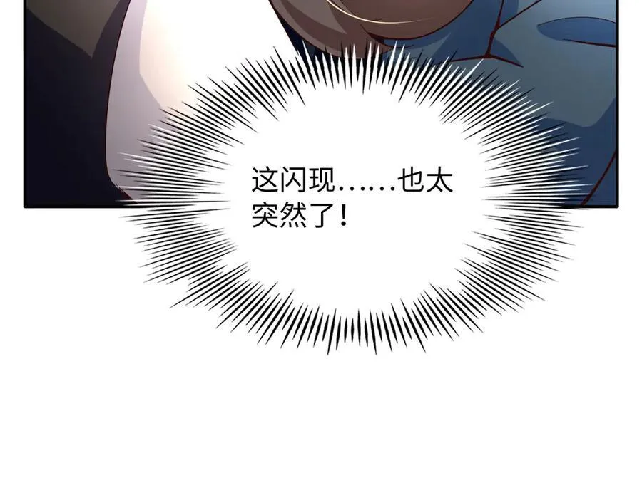 231 最终章：守护俗世界35