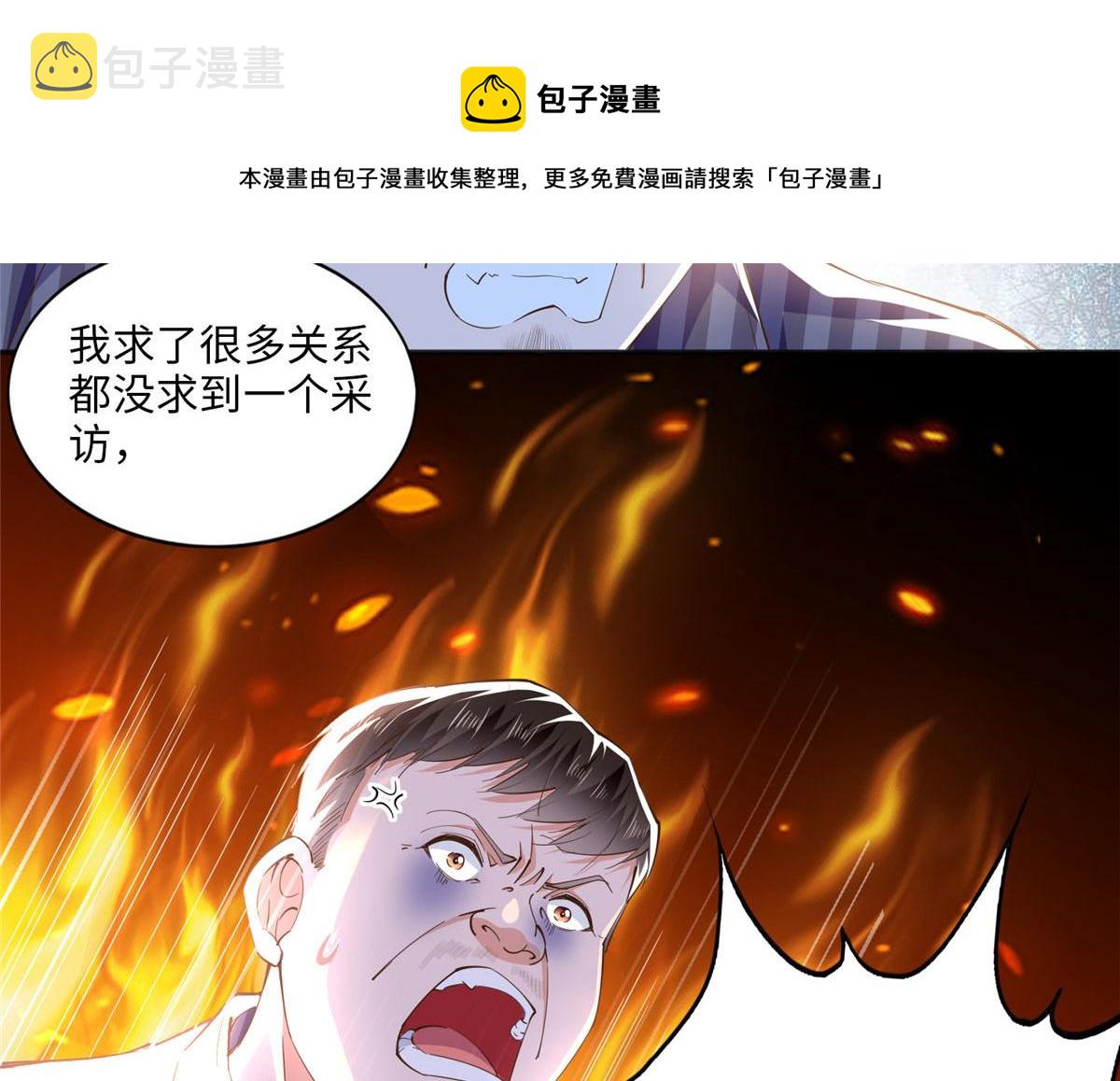 061 有人惹你？60
