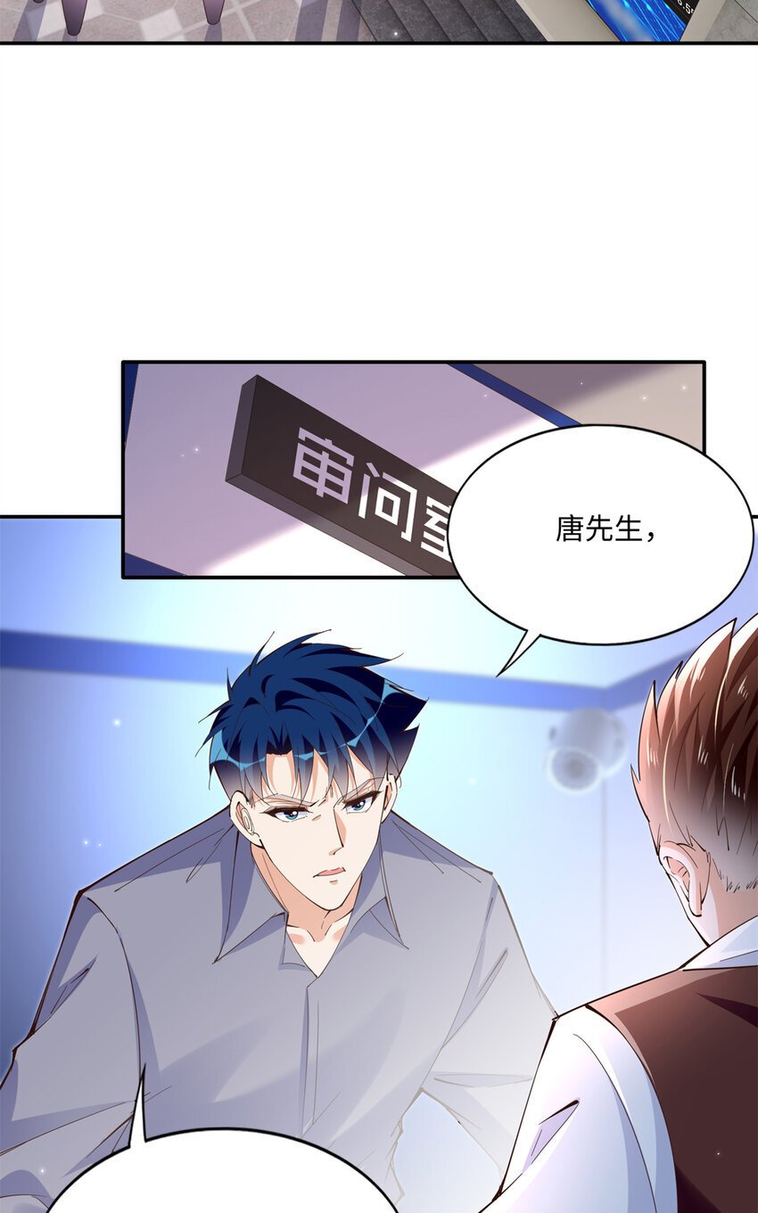 189 道高一尺魔高一丈3