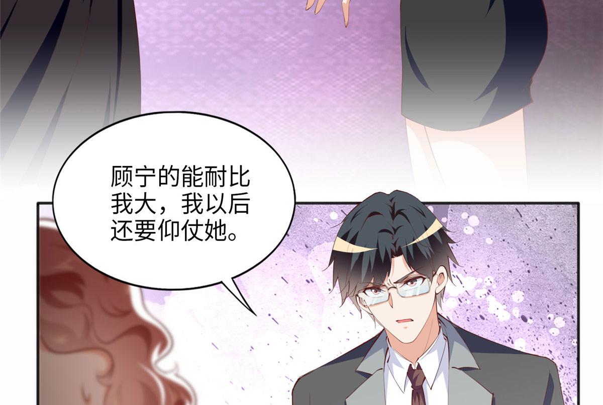 033 谁被包养了？70