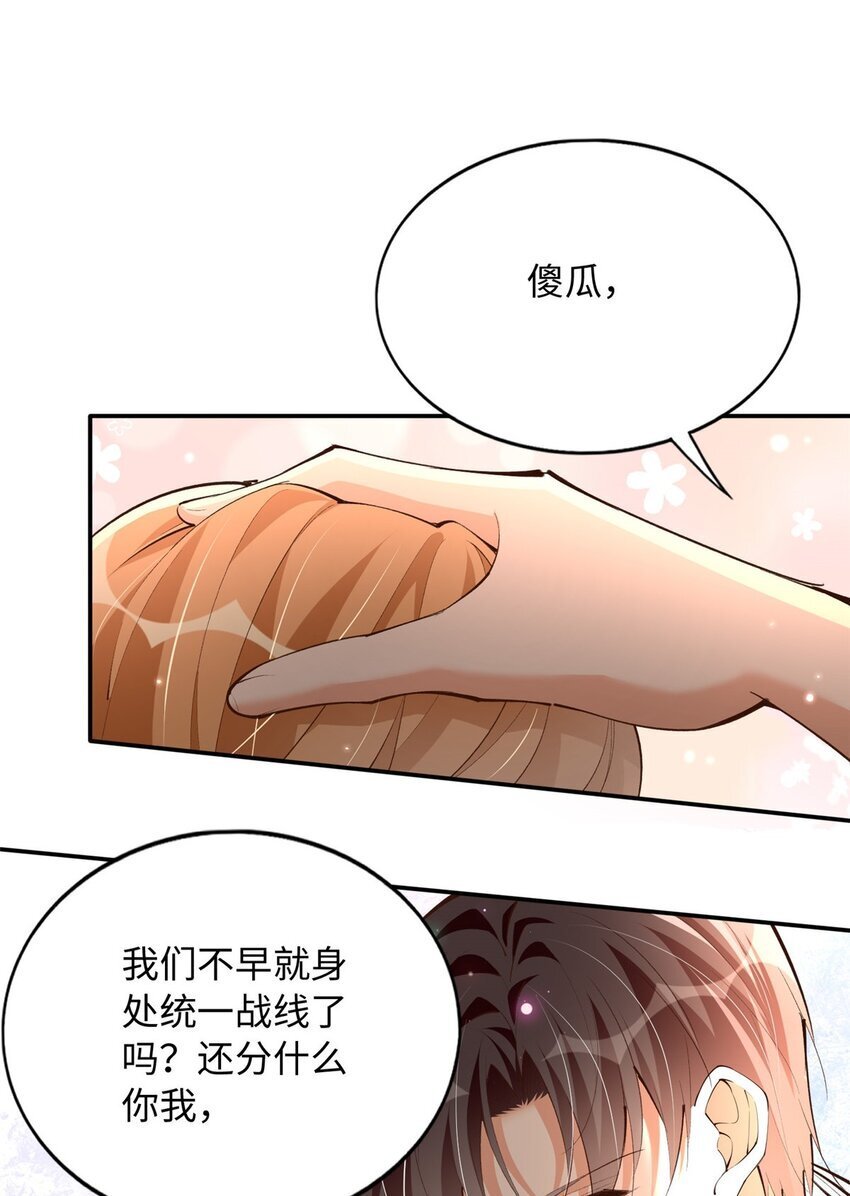 185 查不到的女人23