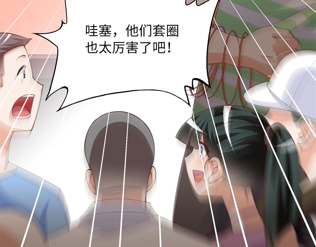 115 只要是你就不难为情23