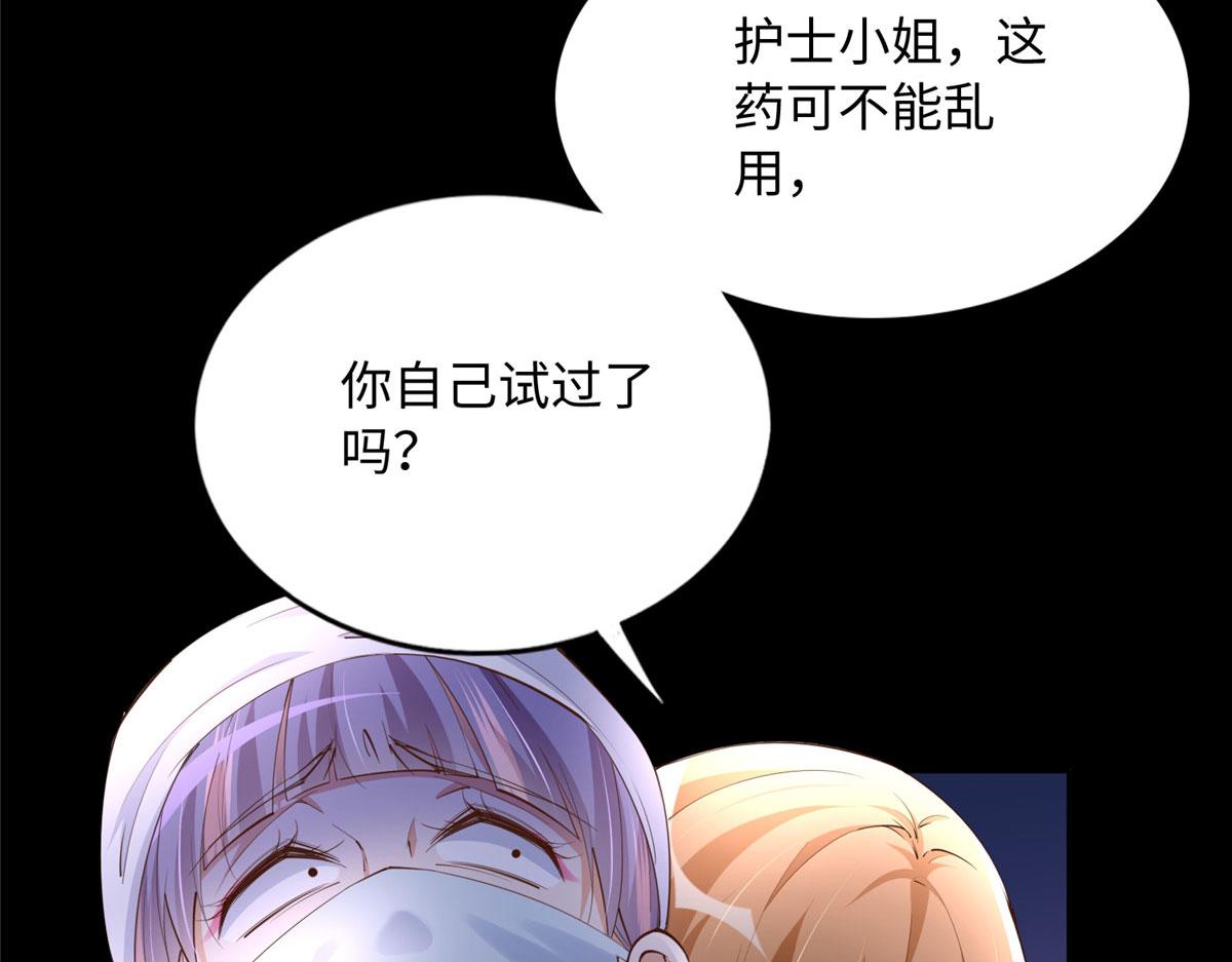 128 谁说死无对证了？43