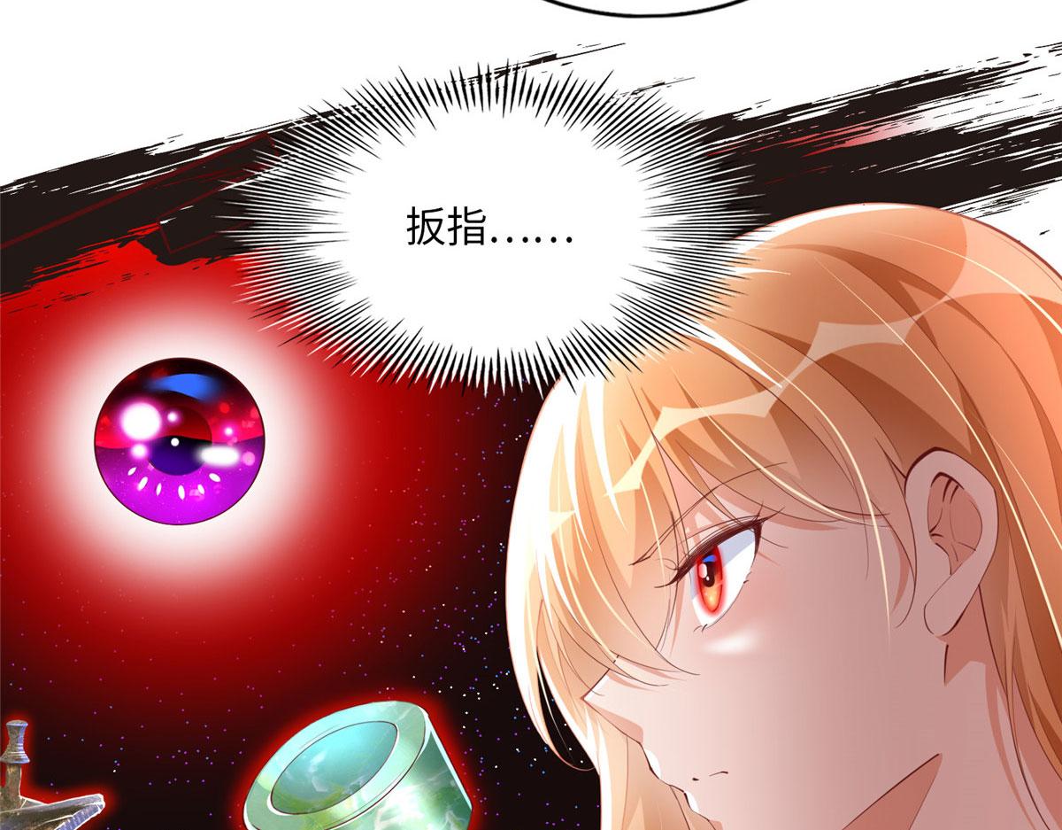 035 拿她没辙32