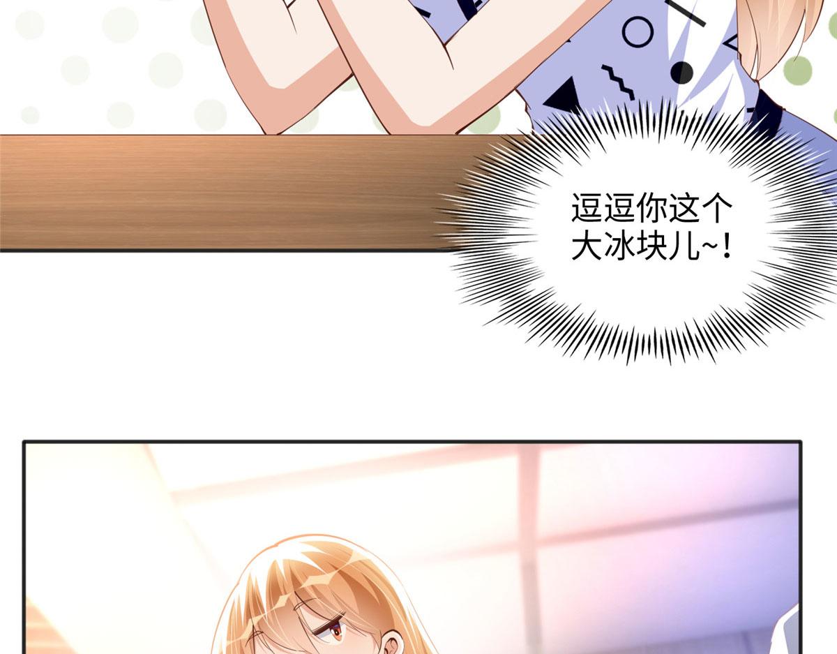 040 你喜欢吗？54