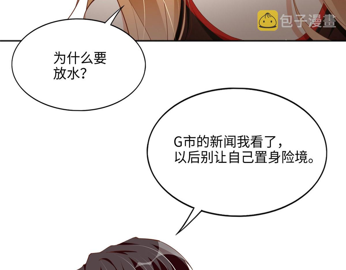 044 还想再见你59