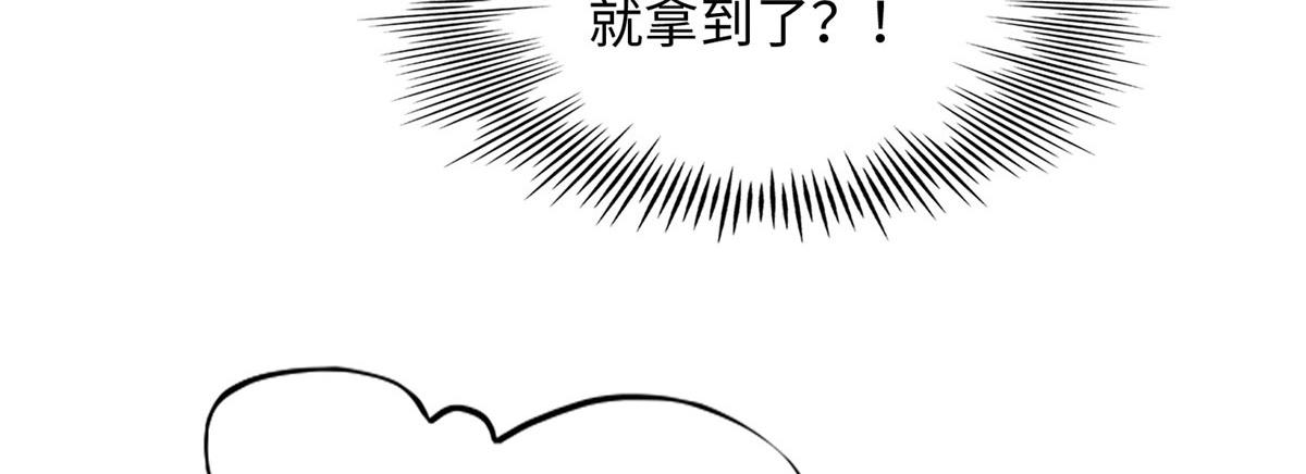 139 我跟你天生一对！53