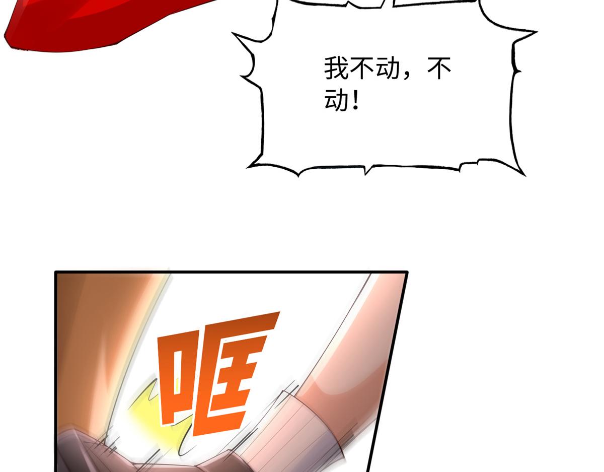 118 管闲事！75