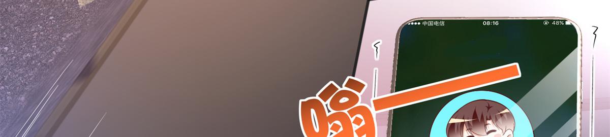 054 我们是什么关系？5