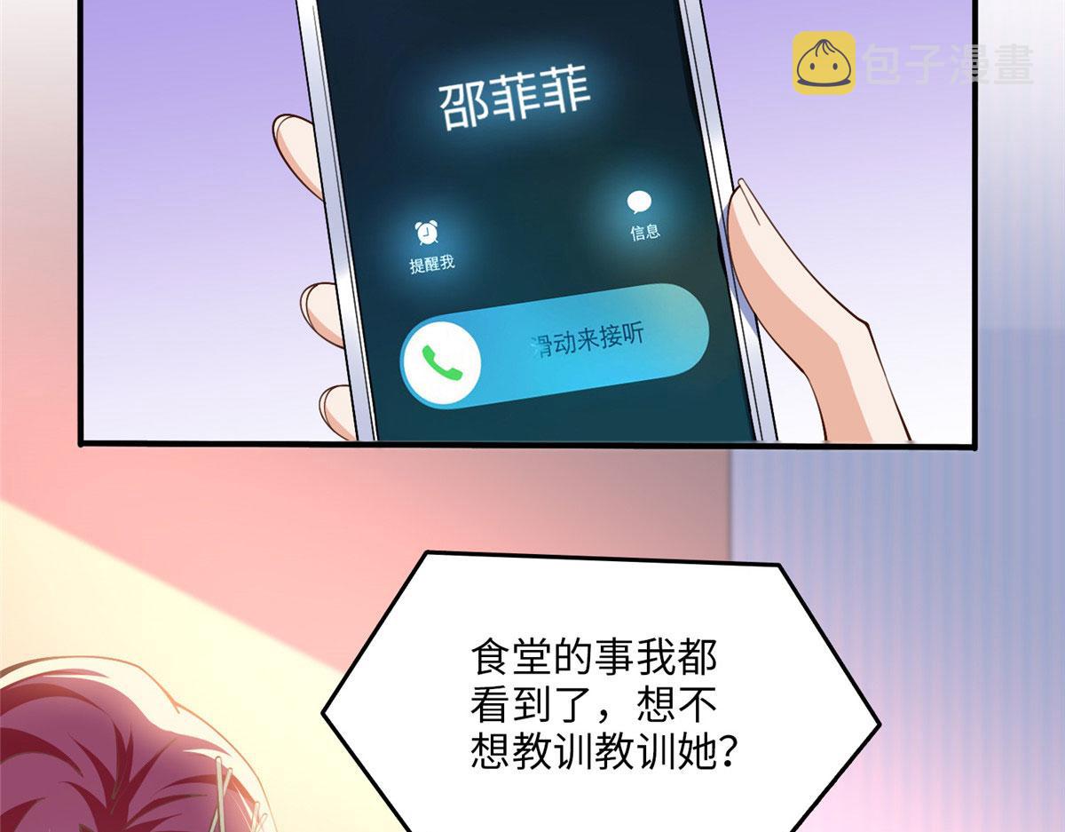 008 一唱一和56