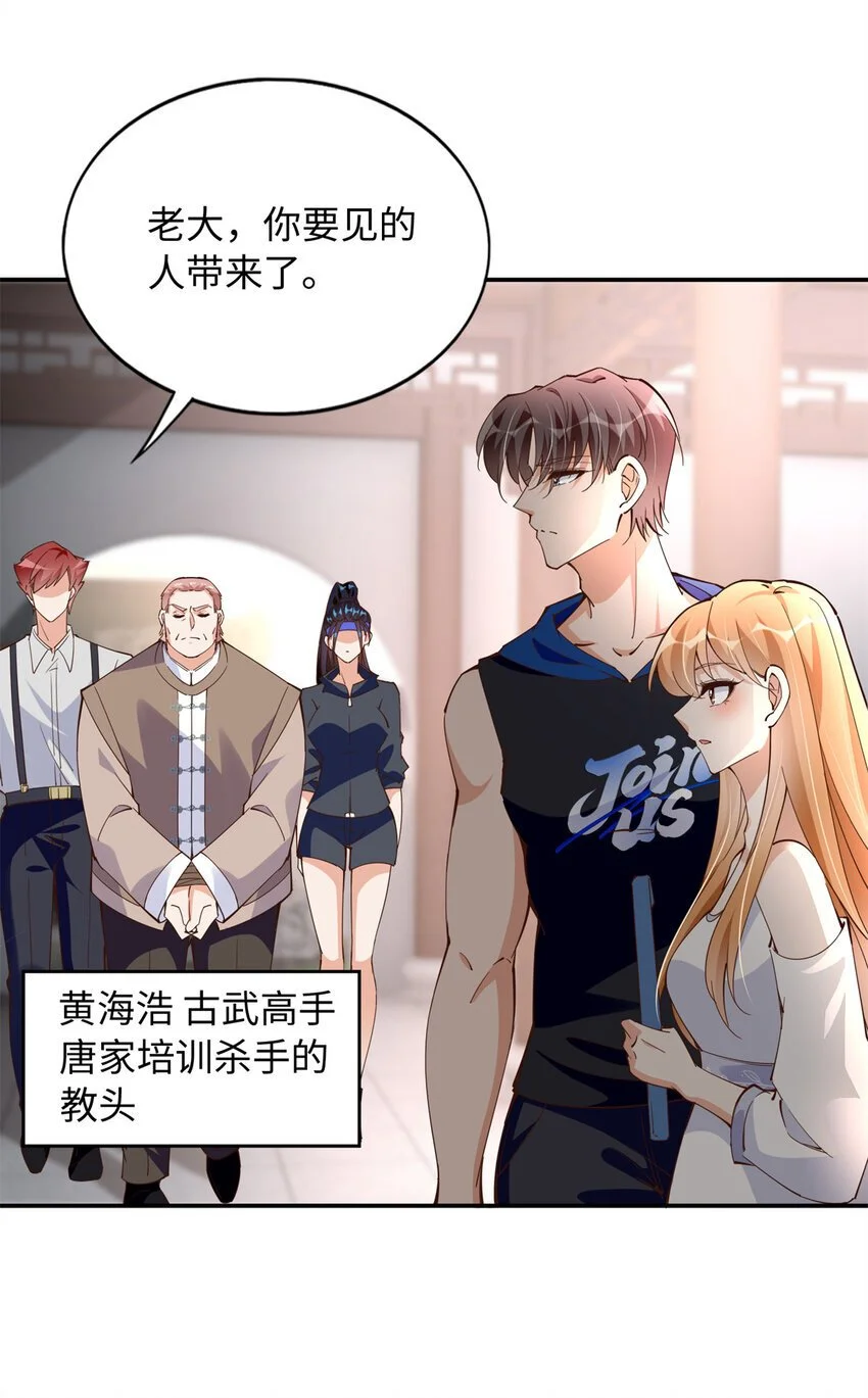 207 母亲的下落6