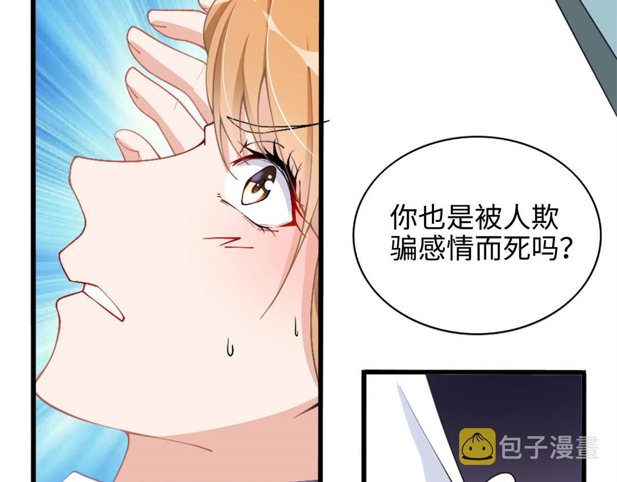 001 逆天改命81