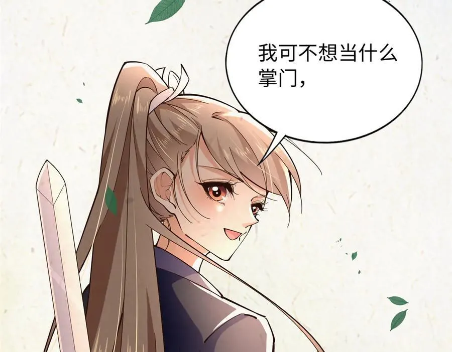 229 往事8