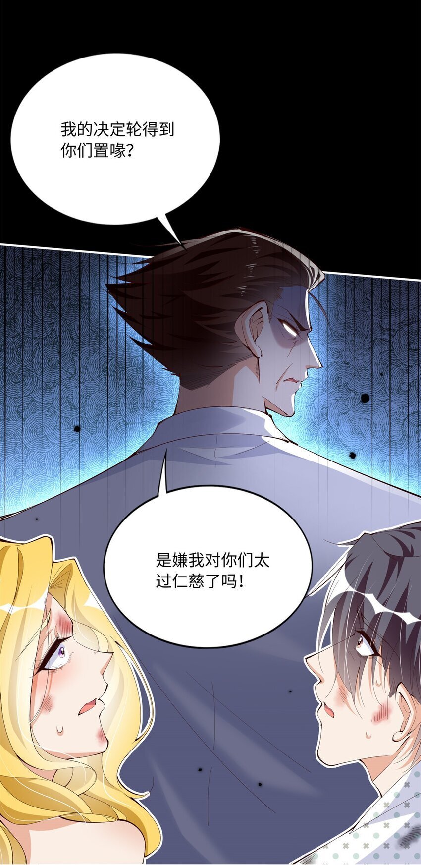 186 引出老贼了！12