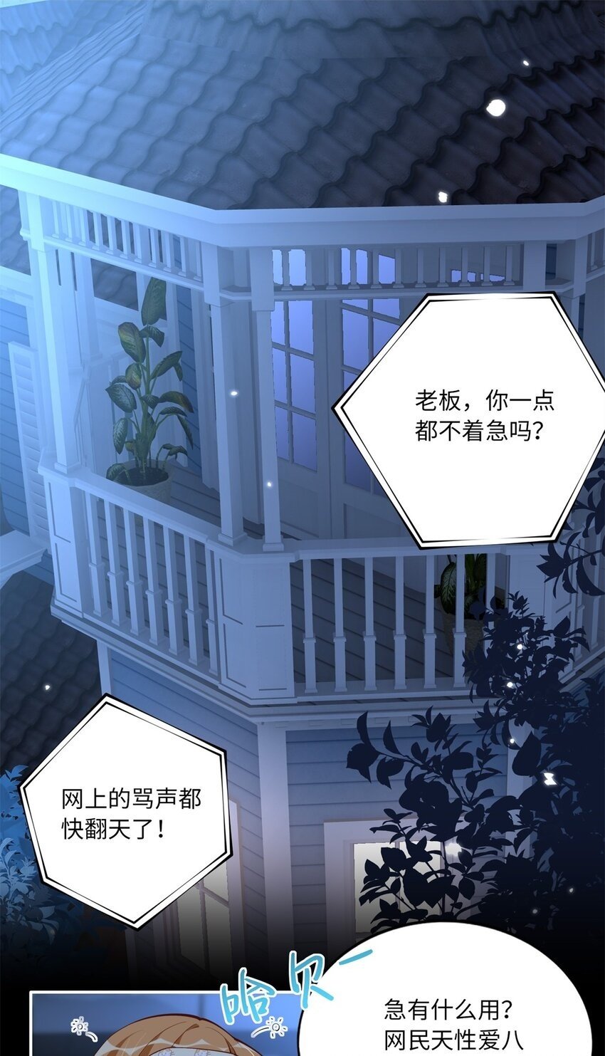 173 热搜女神顾宁！1