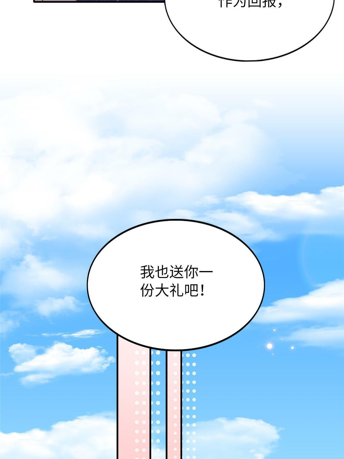 161 送你一份大礼！26