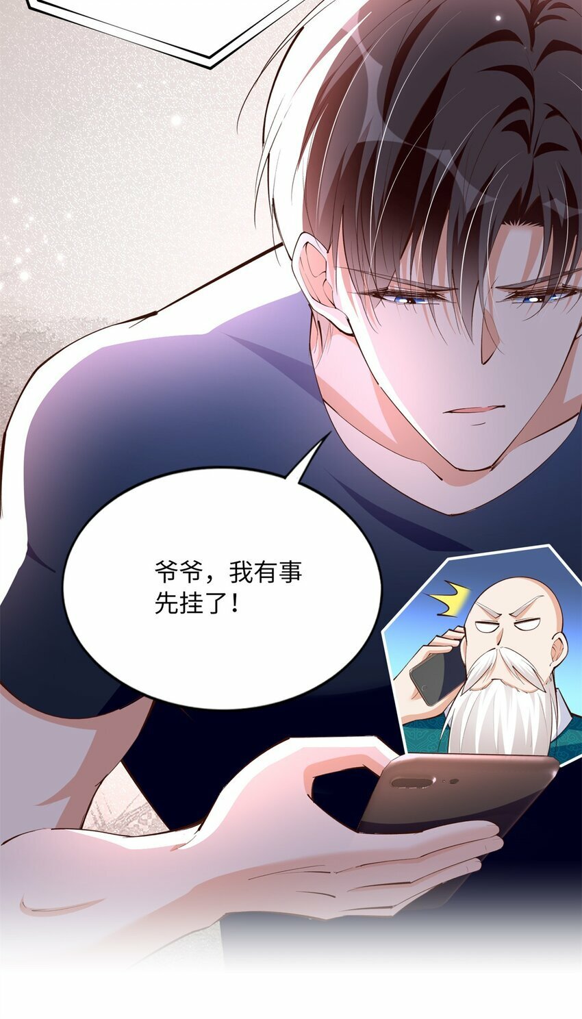 171 宁宁喜欢的我都要有！11