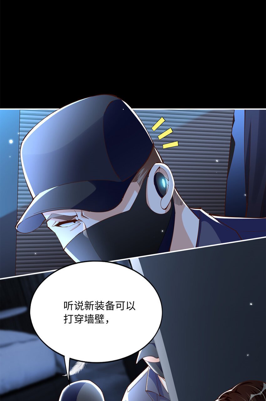 188 我是你祖宗！12