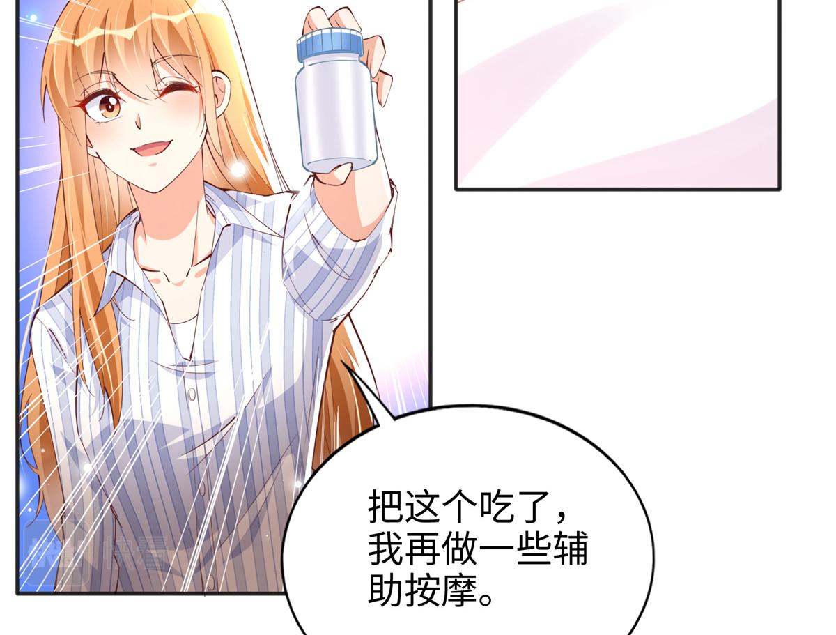 081 惊喜13