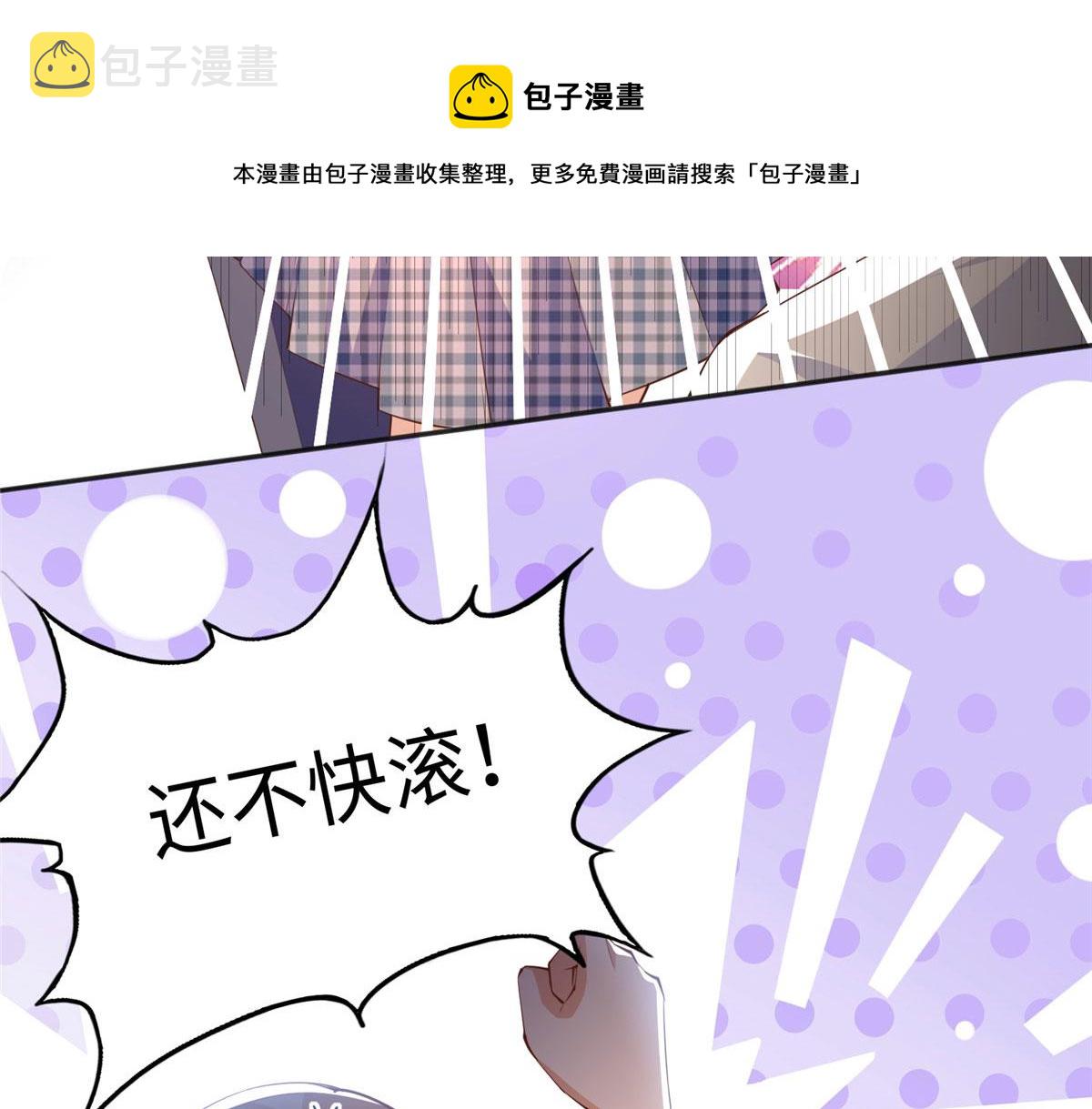 037 见家长！23