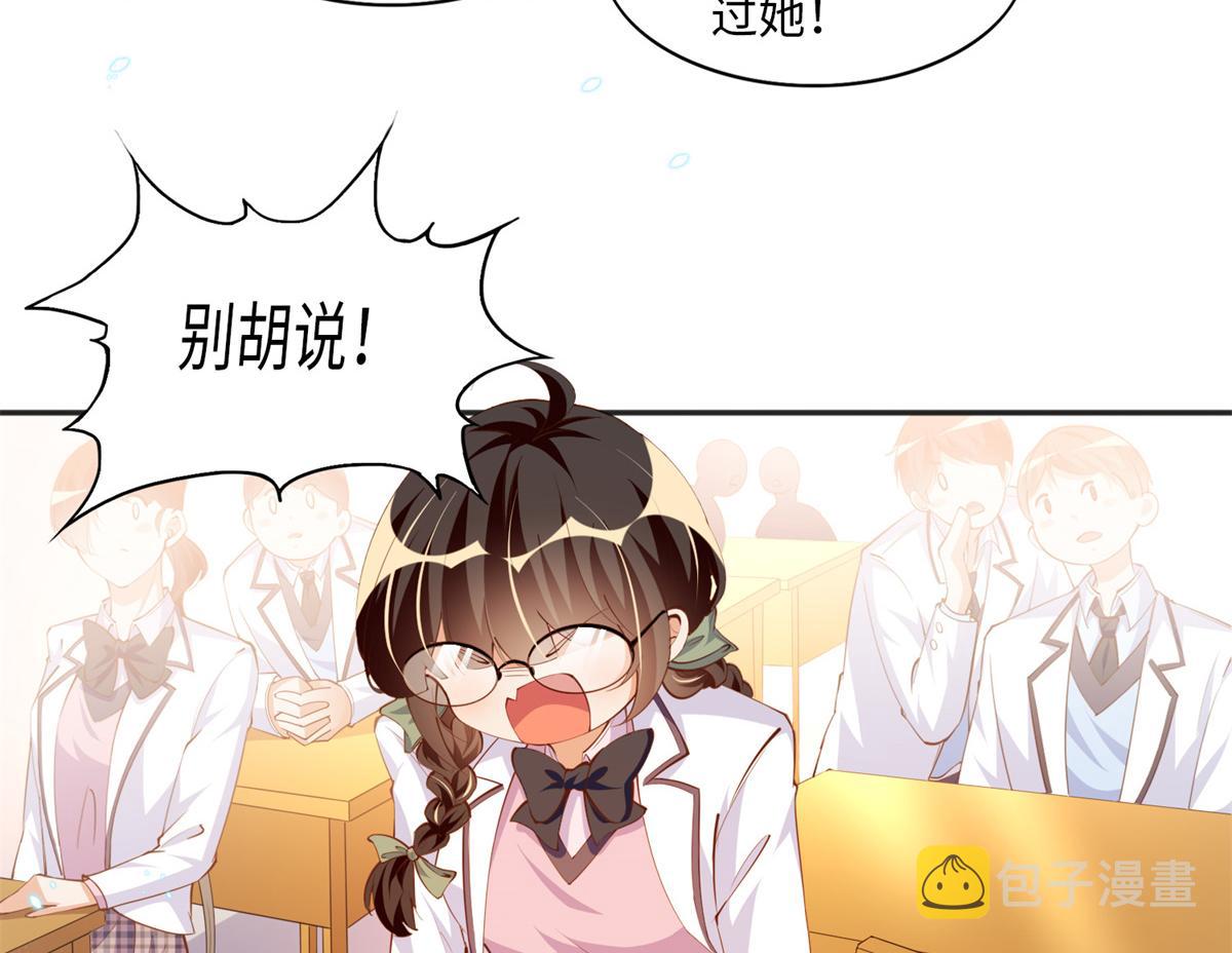 012 战书72